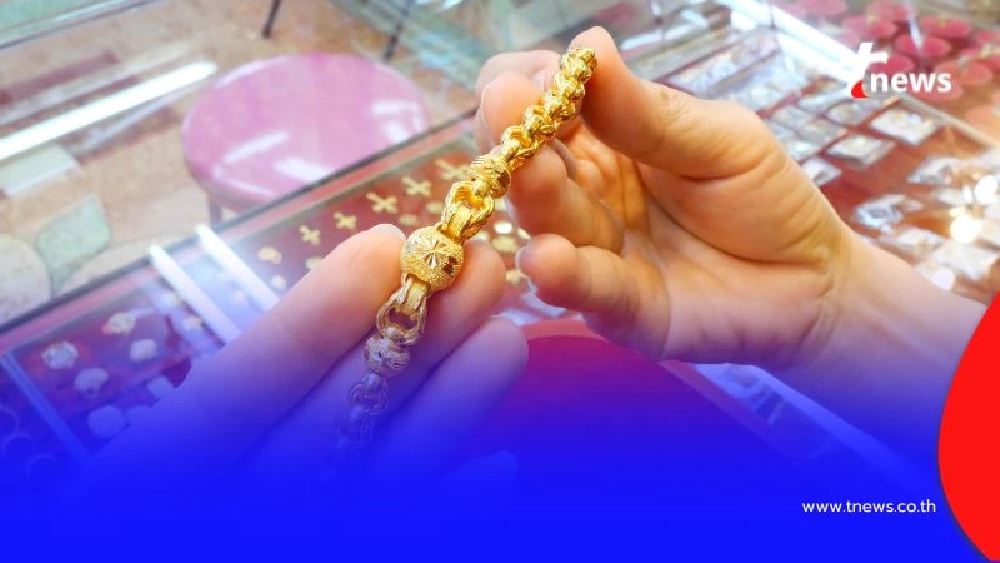 ราคาทองคำวันนี้ 4 ก.ย. 68 ราคาทองปรับตัวอีกใน ครั้งที่ 15