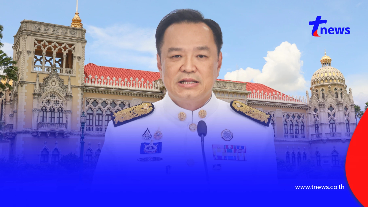 โปรดเกล้าฯ แต่งตั้ง "ครม.อนุทิน" เช็กรายชื่อรัฐมนตรีทั้งหมด