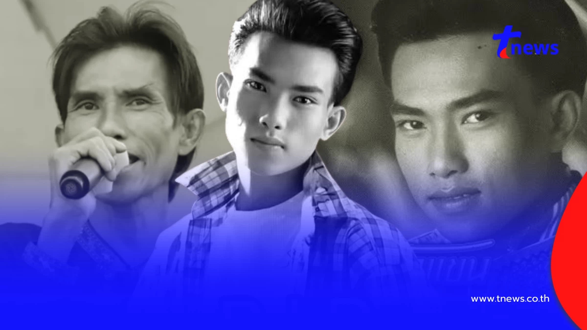 อาลัย อดีตพระเอกหมอลำดัง เจ้าของเพลงจดหมายสามซอง จากไปอย่างสงบ