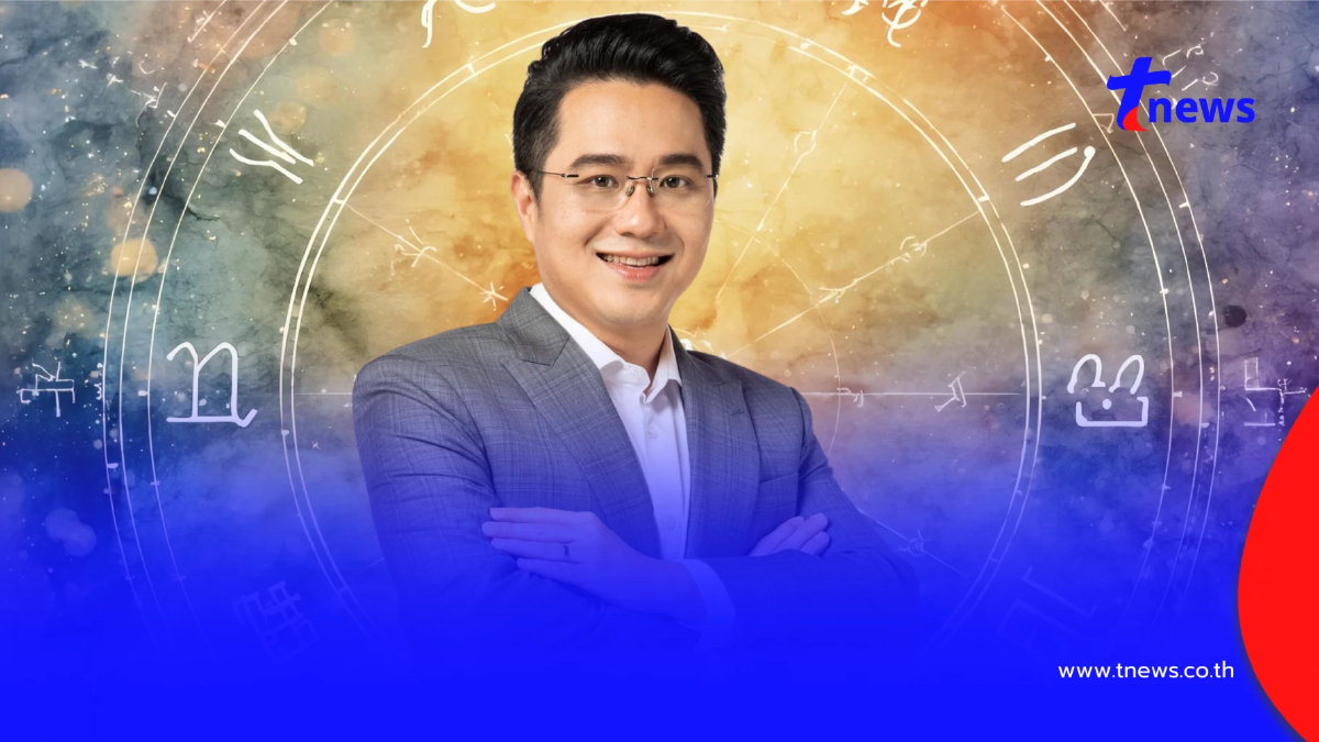 "หมอช้าง" เคาะแล้ว 5 อันดับราศีดวงดี ปังที่สุดเดือนกันยายน