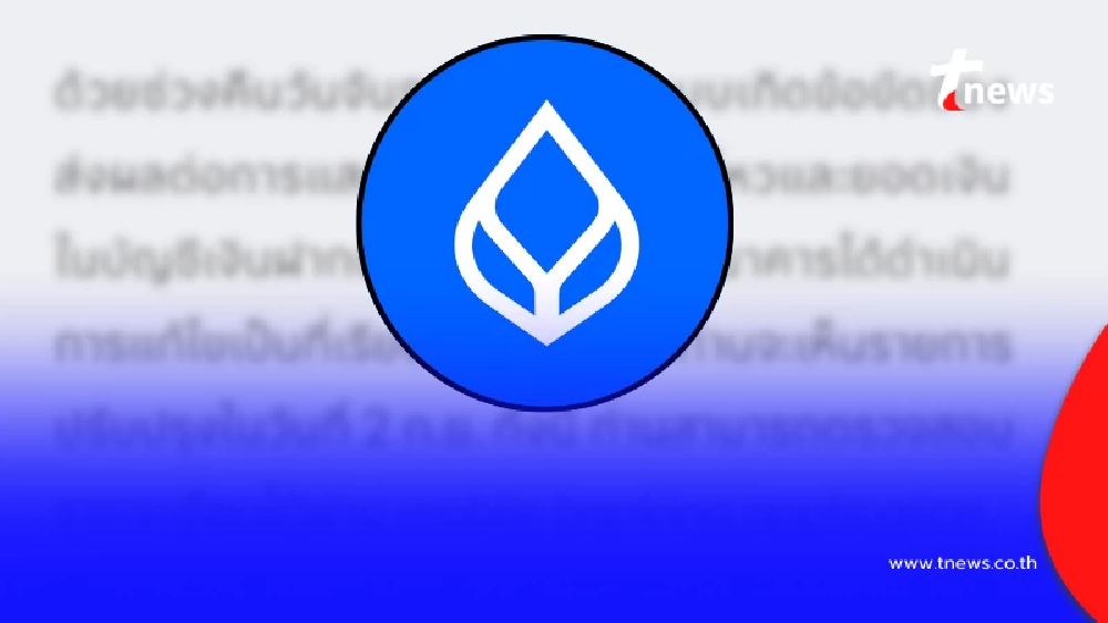 "ธนาคารกรุงเทพ" ชี้แจงล่าสุด หลังลูกค้าหลายราย เงินหายเกลี้ยง