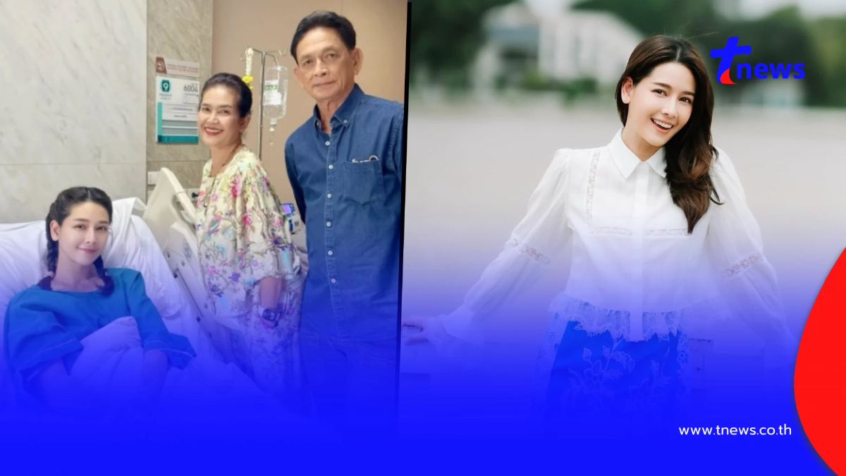 ดาราสาว เตรียมผ่าตัดด่วน ถุงซีสต์ในรังไข่แตก เลือดออกในช่องท้อง