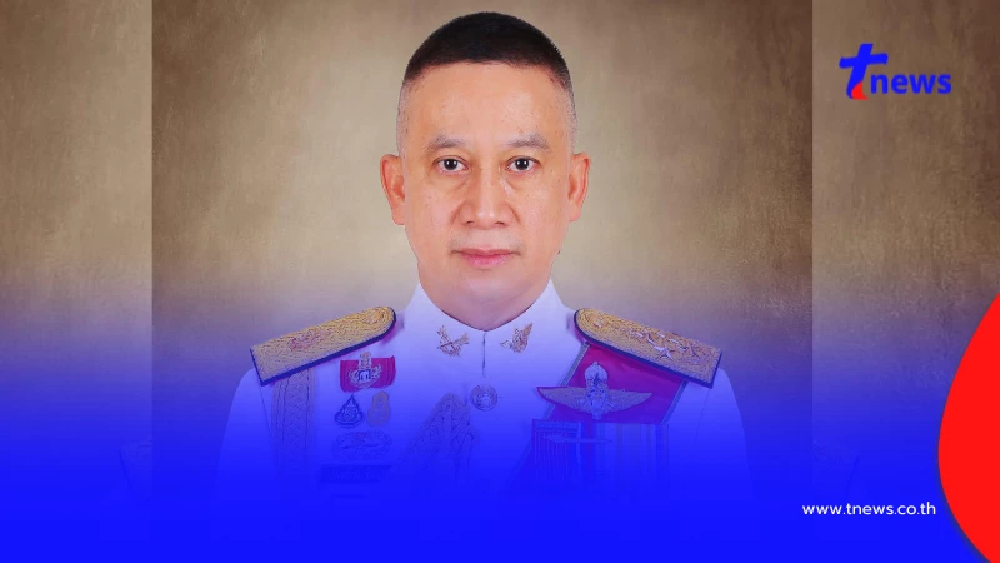 ราชกิจจาฯประกาศ "พล.อ.นเรศรักษ์ ฐิตะฐาน" พ้นหน้าที่ราชองครักษ์