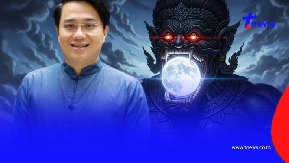 หมอช้าง เตือน 2 ราศีดวงแรงต้องระวัง ราหูอมจันทร์-ราหูอมอาทิตย์