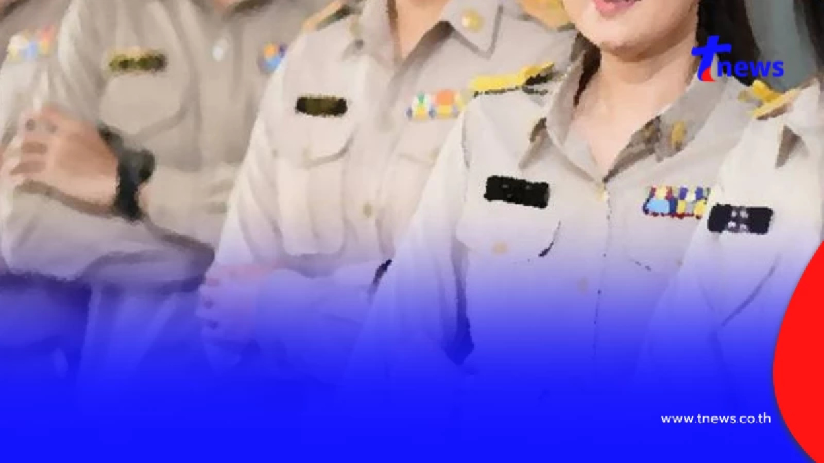 เปิด 5 กระทรวง 10 ตำแหน่ง บรรจุข้าราชการ มากที่สุดในปี 2567