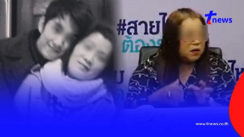 ฉาว แม่พระเอกหนังวัยรุ่นชื่อดัง โกงเป็น 10 ล้าน หมายจับอื้อ