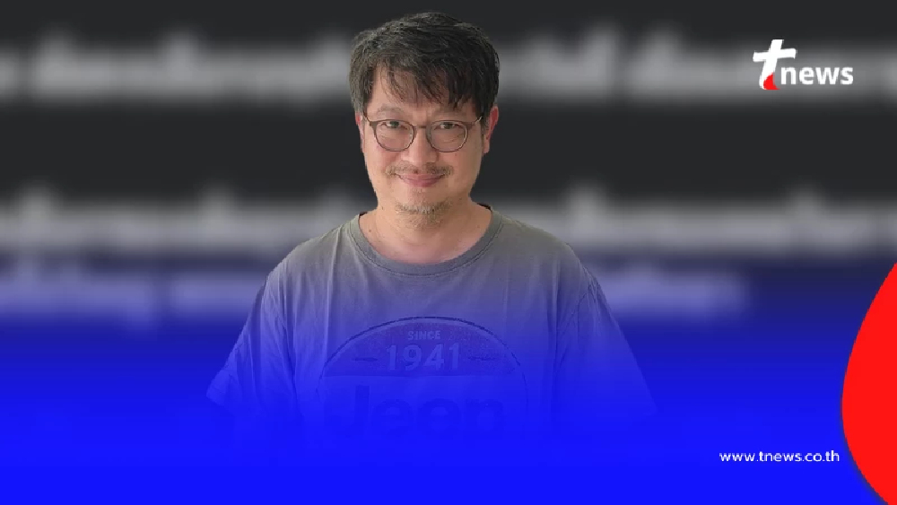 "บก.ลายจุด" ขอเตือน "พรรคประชาชน" ตรง ๆ นับจากพรุ่งนี้ไป