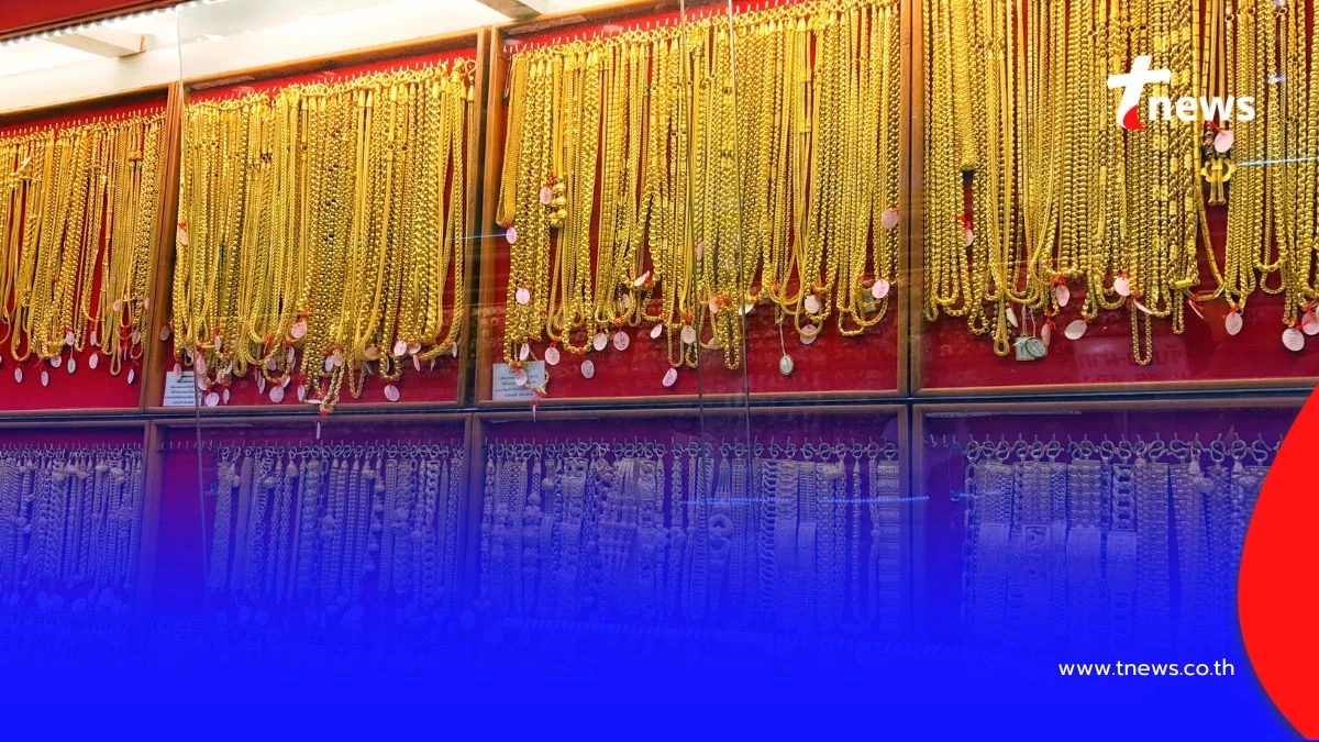 สรุปราคาทอง วันที่ 26 กันยายน 2568 ราคาทองอยู่ที่บาทละเท่าไหร่