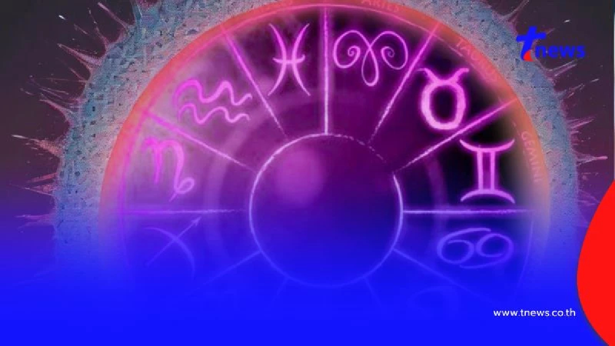 3 ราศีเฮงจัดเต็ม! มีเกณฑ์รับโชคใหญ่ เงินก้อนโตหล่นทับ