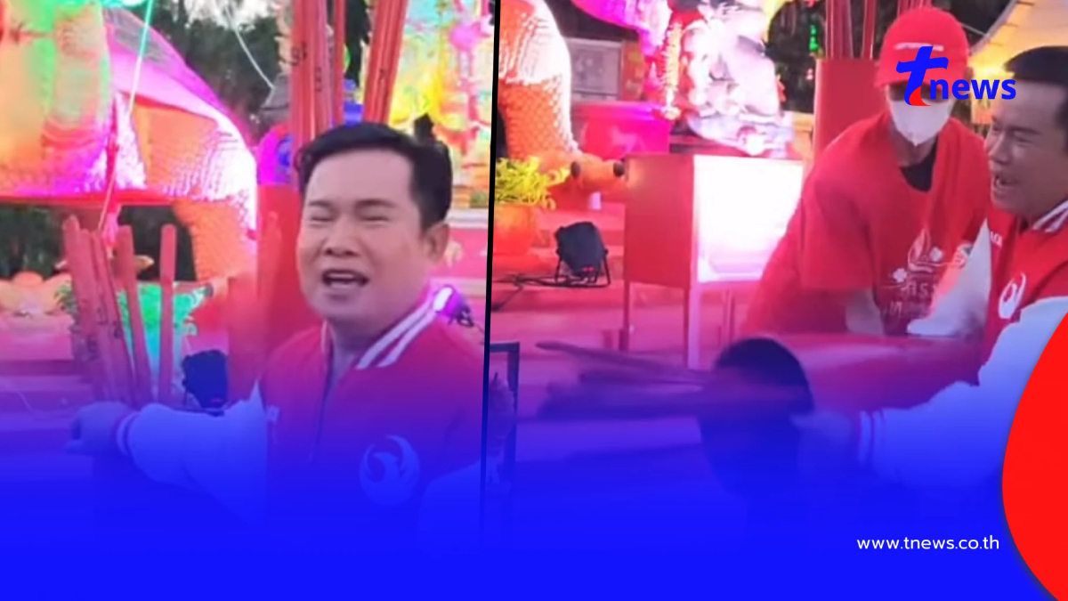 โค้งสุดท้าย "มนต์สิทธิ์" เสี่ยงเซียมซียักษ์ เขย่าได้เลขสวย