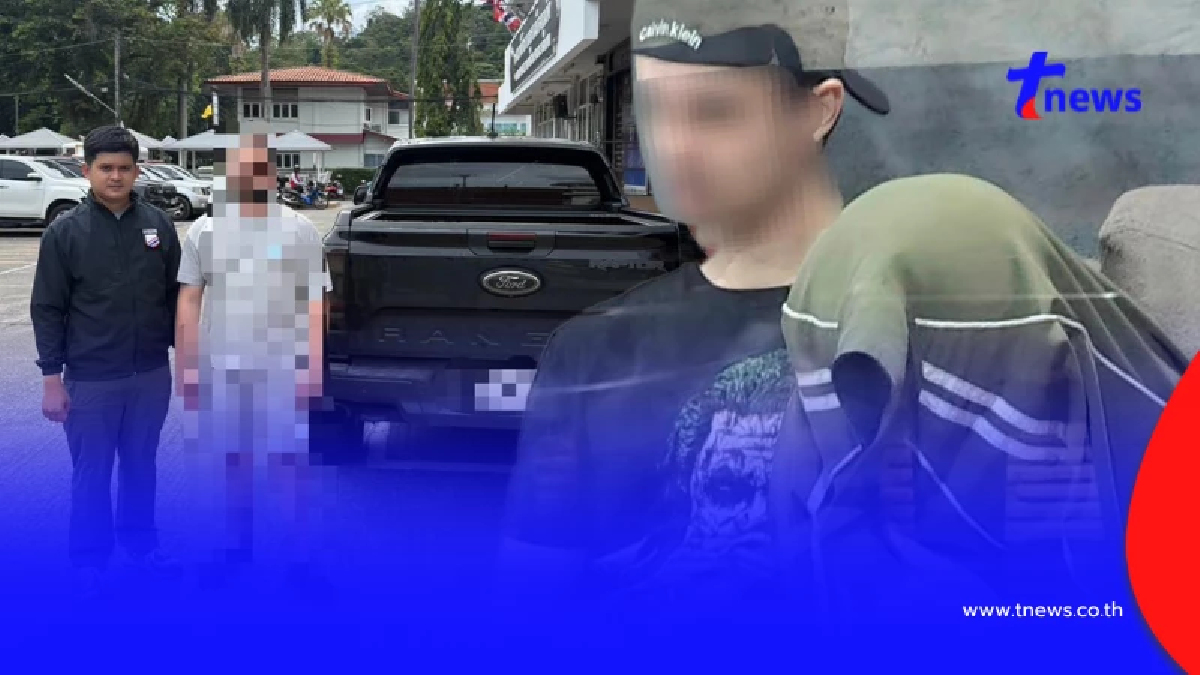 ตกใจคำสารภาพ รวบคนขับกระบะดำ คุ้มไหมให้หนุ่มรัสเซียยืมรถฟรีๆ