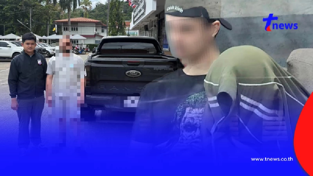 ตกใจคำสารภาพ รวบคนขับกระบะดำ คุ้มไหมให้หนุ่มรัสเซียยืมรถฟรีๆ