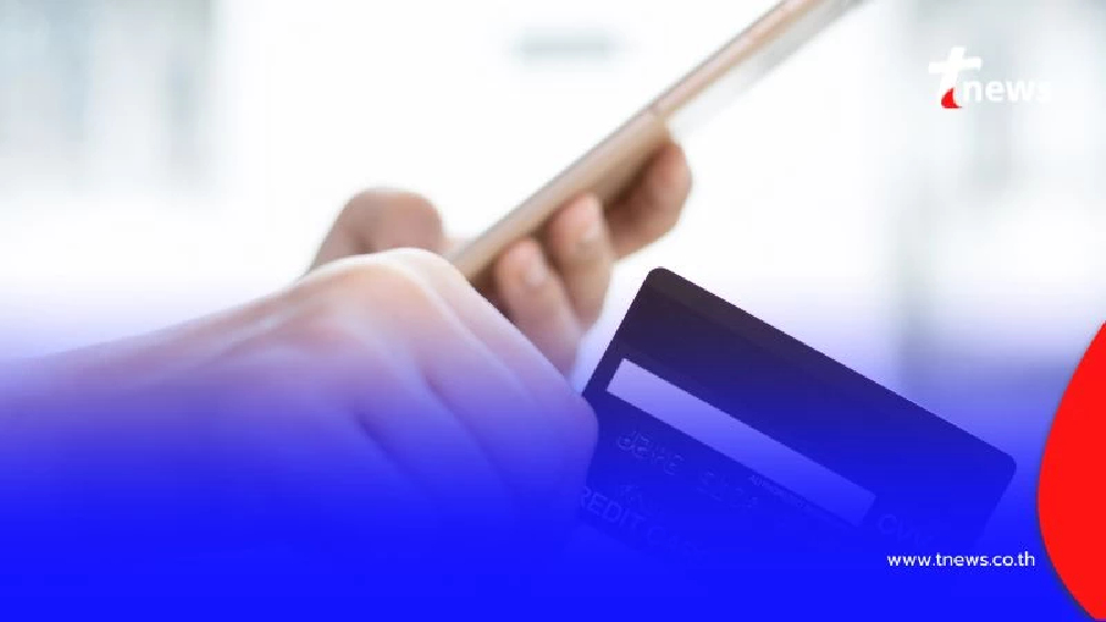 เปิด 5 ข้อควรเลี่ยง ใช้บัตรเครดิตยังไงไม่ให้เป็นหนี้ พร้อมทางแก้