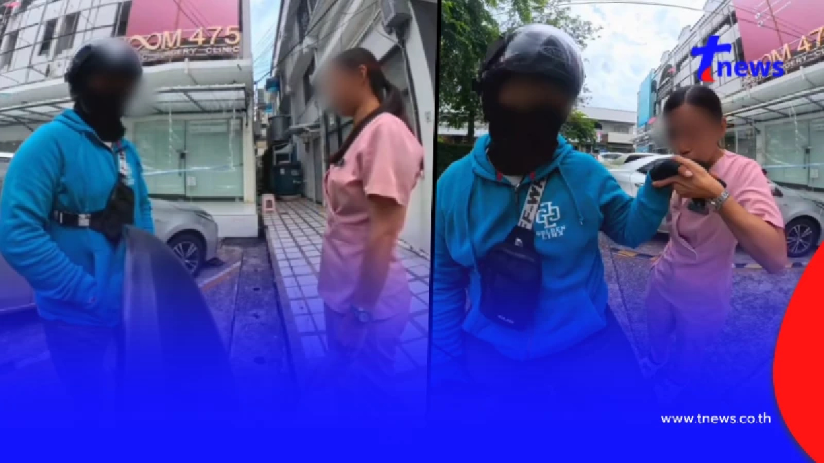 หนุ่มไรเดอร์ ไปส่งออเดอร์ บังเอิญเจอแฟนเก่า ตอนจบซึ้งน้ำตาไหล