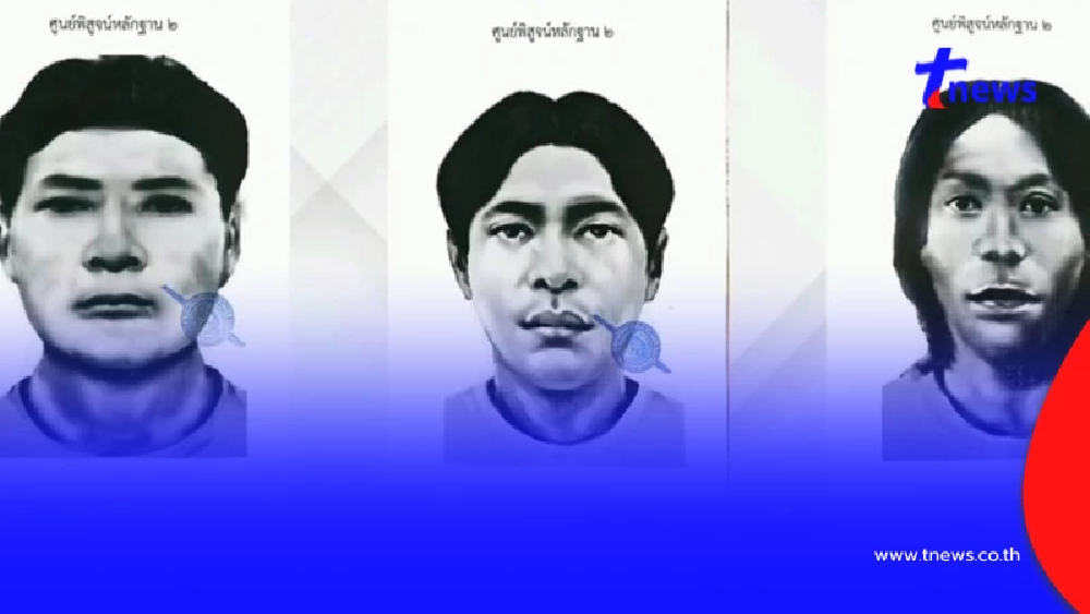 เปิดภาพสเก็ตช์ 3 คนร้าย โยงคดีดัง ปลิดชีพยัดกระเป๋าถ่วงน้ำ
