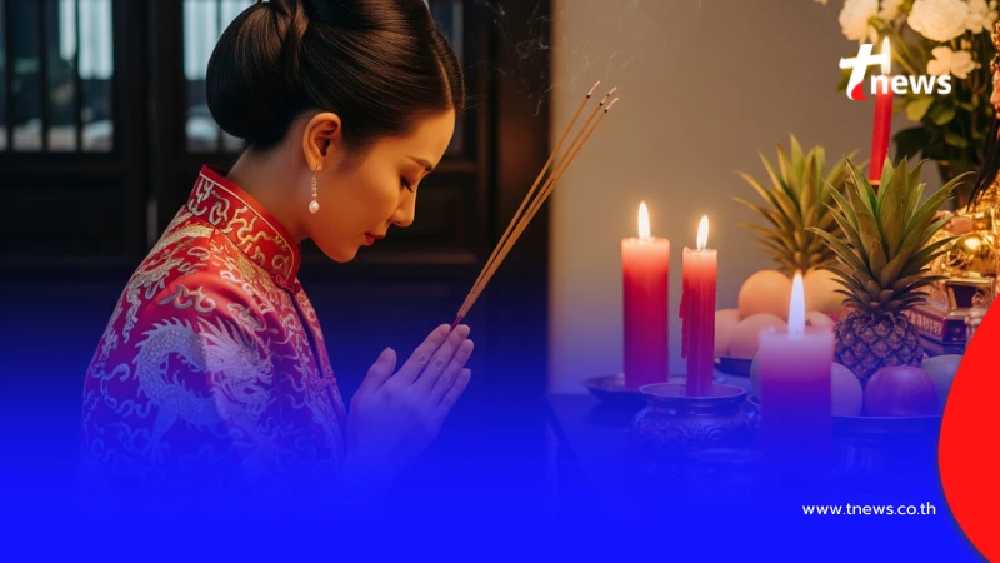 เปิด "วิธีเสริมดวงการเงิน" วันสารทจีน ปี 68 ทำแล้ว "รวยให้คนอิจฉา"