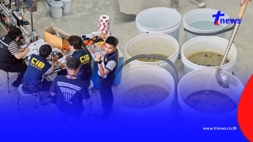 ทลายโรงงานยาแก้ไอปลอมรายใหญ่ ยึด 1.7 แสนขวด กว่า 20 ล้าน