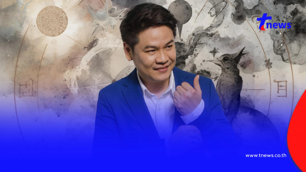 หมอบอย เคลียร์ชัด 6 ราศี วาสนาดี ปลายเดือน ก.ย. โชคใหญ่เข้าฉับพลัน