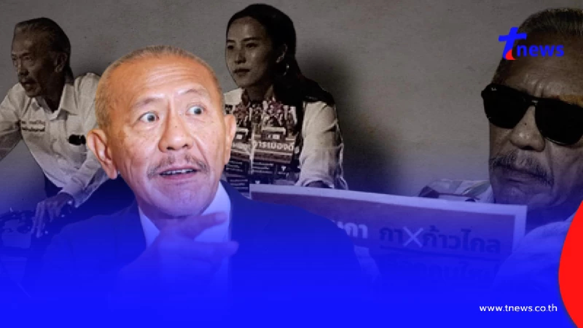 "ชูวิทย์" ลั่นถึงถึงพรรคประชาชน ด้อมส้ม การเมืองเก่ารุ่นไฮบริด