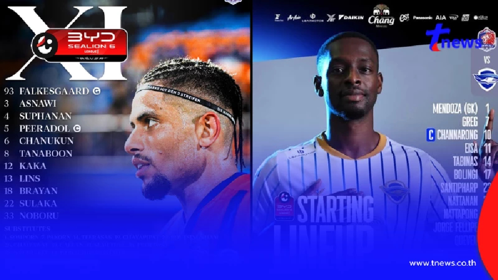 "ดูบอลสด" การท่าเรือ พบ ชลบุรี เอฟซี ดูบอลไทยวันนี้ ดูฟรีไทยลีก