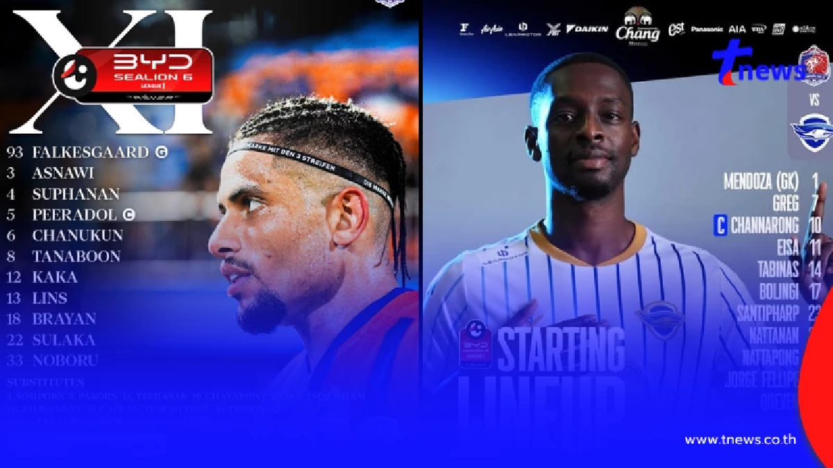 "ดูบอลสด" การท่าเรือ พบ ชลบุรี เอฟซี ดูบอลไทยวันนี้ ดูฟรีไทยลีก