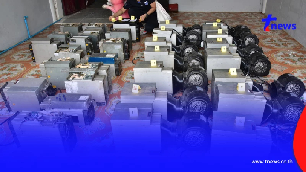 ทลาย25เหมืองบิตคอยน์ย่านธัญบุรี โกงค่าไฟหลวง เสียหายปีละ 50 ล้าน