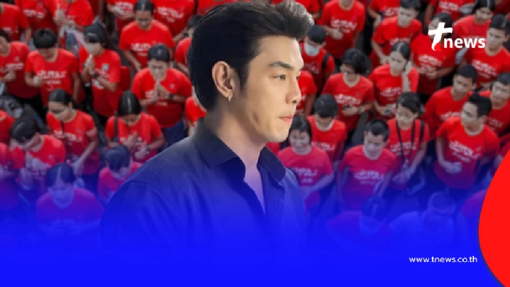 "อาร์ต พศุตม์" ตัดสินใจ โพสต์ถึง "คนเสื้อแดง" แบบตรง ๆ แล้ว