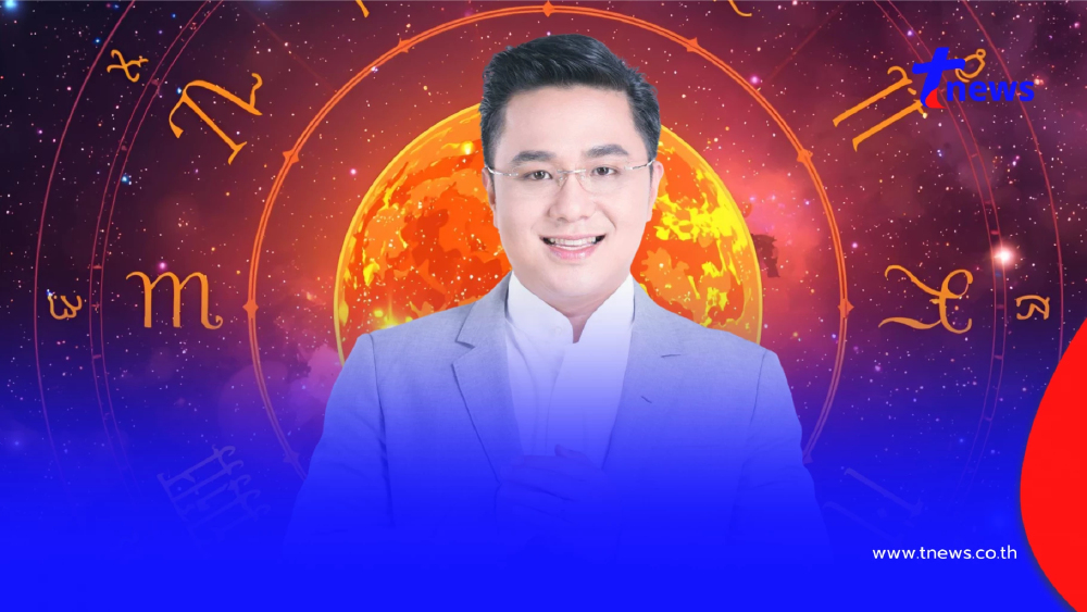 "หมอช้าง" เตือน 2 ราศี ต้องระวังผลกระทบ ราหูอมจันทร์ ราหูอมอาทิตย์