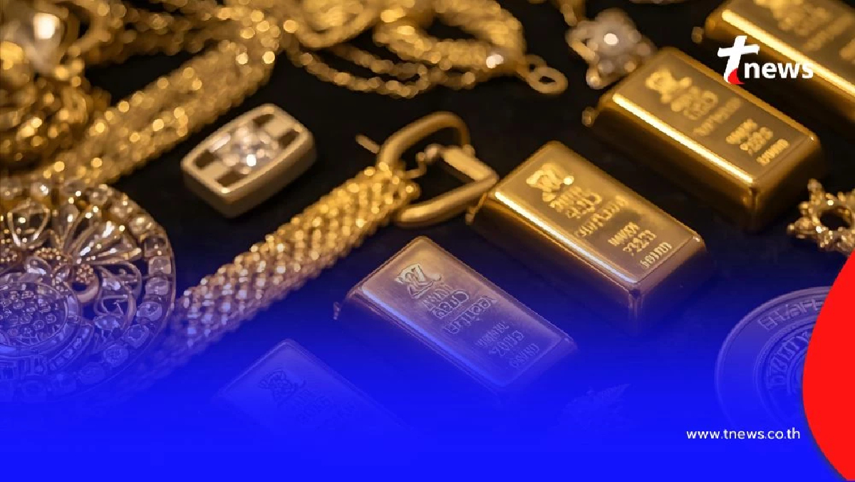 สรุปราคาทองวันนี้ วันที่ 19 ก.ย. 68 ราคาทองวันนี้อยู่ที่บาทละเท่าไหร่
