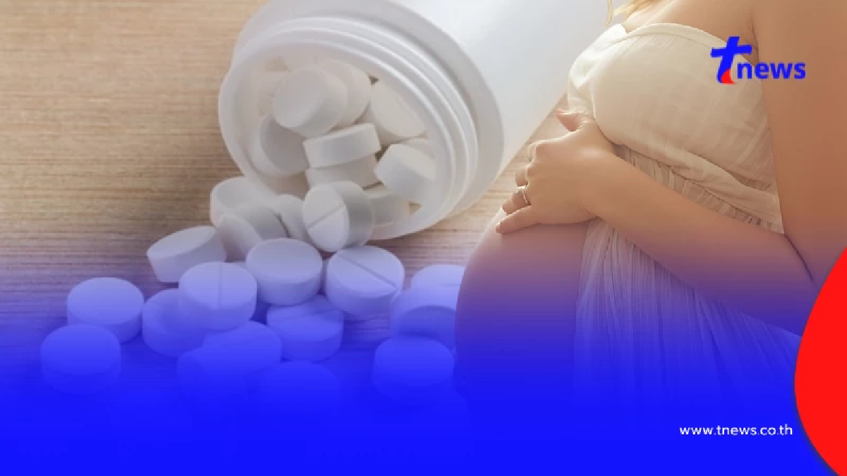 อย. ชี้แจงพาราเซตามอล หญิงตั้งครรภ์ยังใช้ได้ แนะกินแค่จำเป็น
