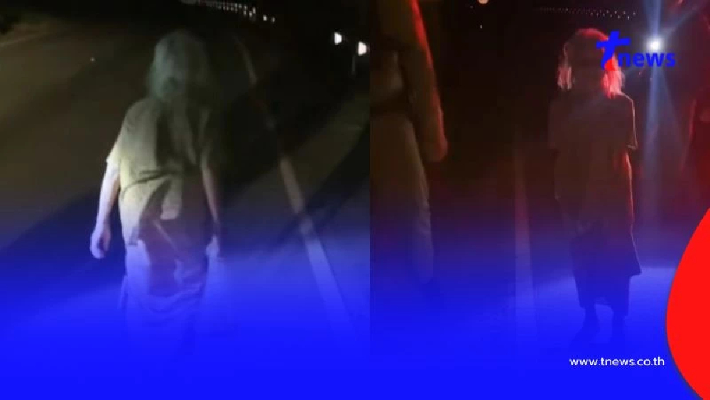 ยายนั่งถอนหญ้าตอนตี 4 ตำรวจจะพาส่งบ้าน ยายชี้ไปป่าช้า