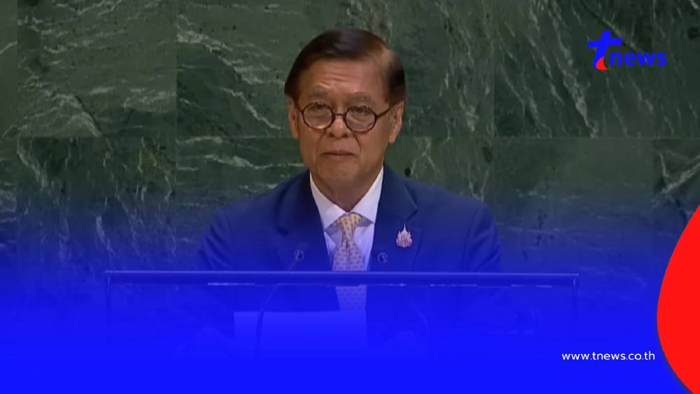 ชื่นชม สีหศักดิ์ ตอกหน้าเขมรกลางเวที UN โต้ปมชายแดนอย่างมีวุฒิภาวะ