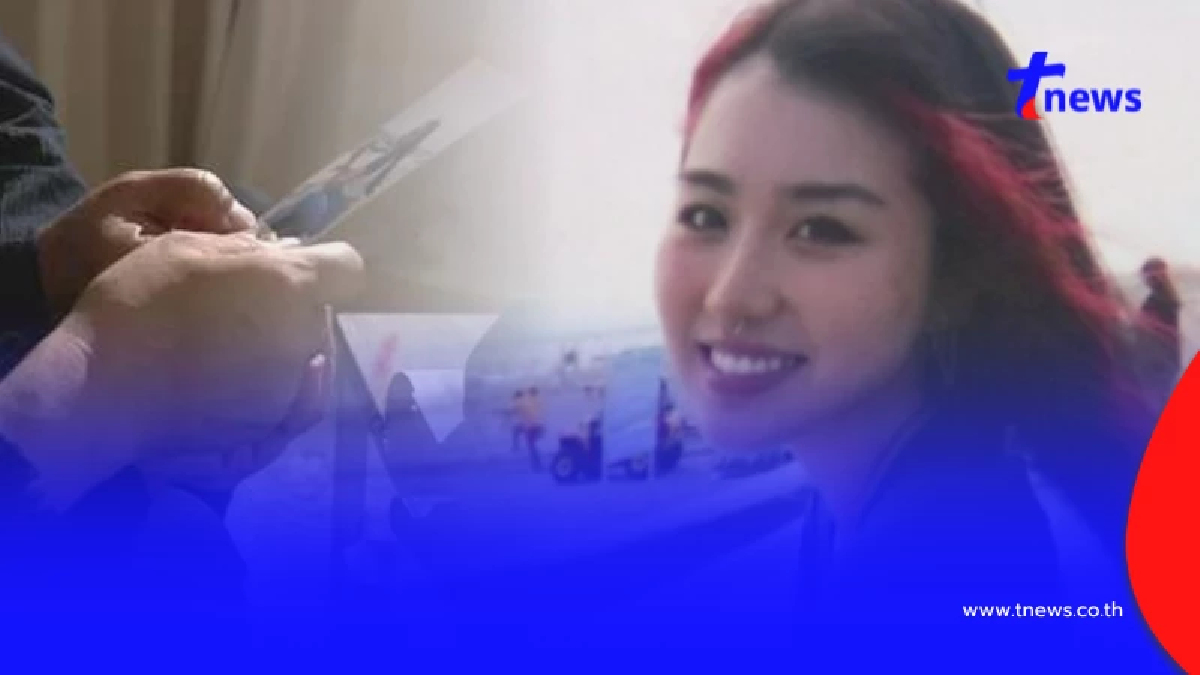 สะเทือนใจ พนง.สาววัย 25 ปี ถูกเจ้านายด่าหยาบ สุดท้ายคิดสั้น