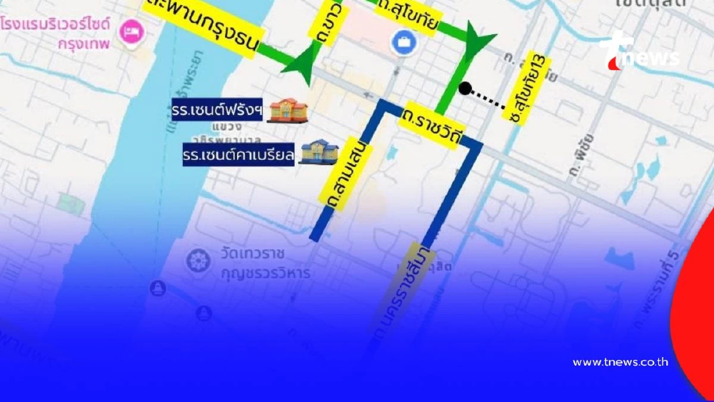 กทม. แจ้งเส้นทาง รับ–ส่งนักเรียน หลังเหตุถนนทรุดตัว บริเวณ ถ.สามเสน