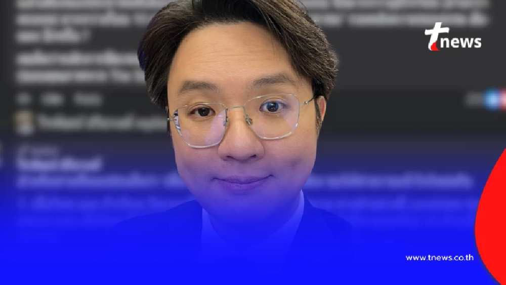 "อ.นิว วีรพัฒน์" ตั้งคำถามตรง ๆ ถึง "พรรคประชาชน" ล่าสุด แล้ว