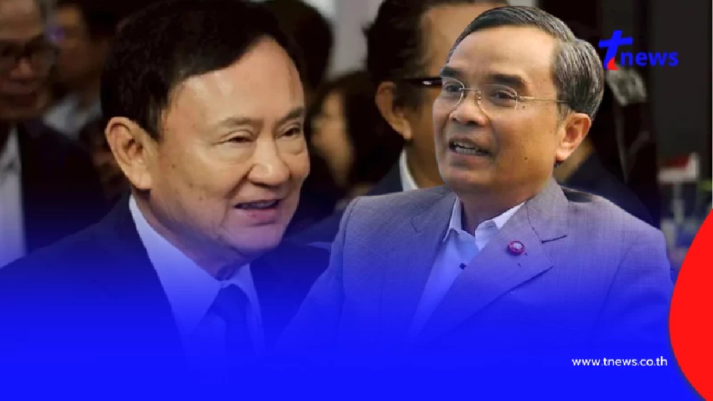 อโหสิกรรม "นิพิฏฐ์" ลั่น ระบอบทักษิณล่มสลายแล้ว ผมต่อสู้มายาวนาน