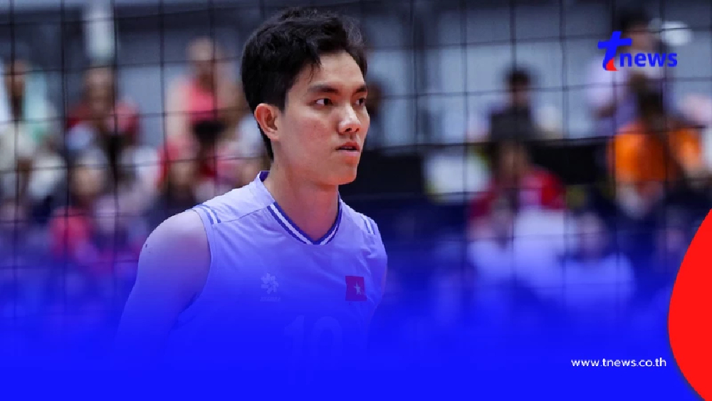 สรุป ตู้เย็น มาแข่งซีเกมส์ที่ไทยมั้ย หลังไม่มีชื่อใน ชิงแชมป์โลก