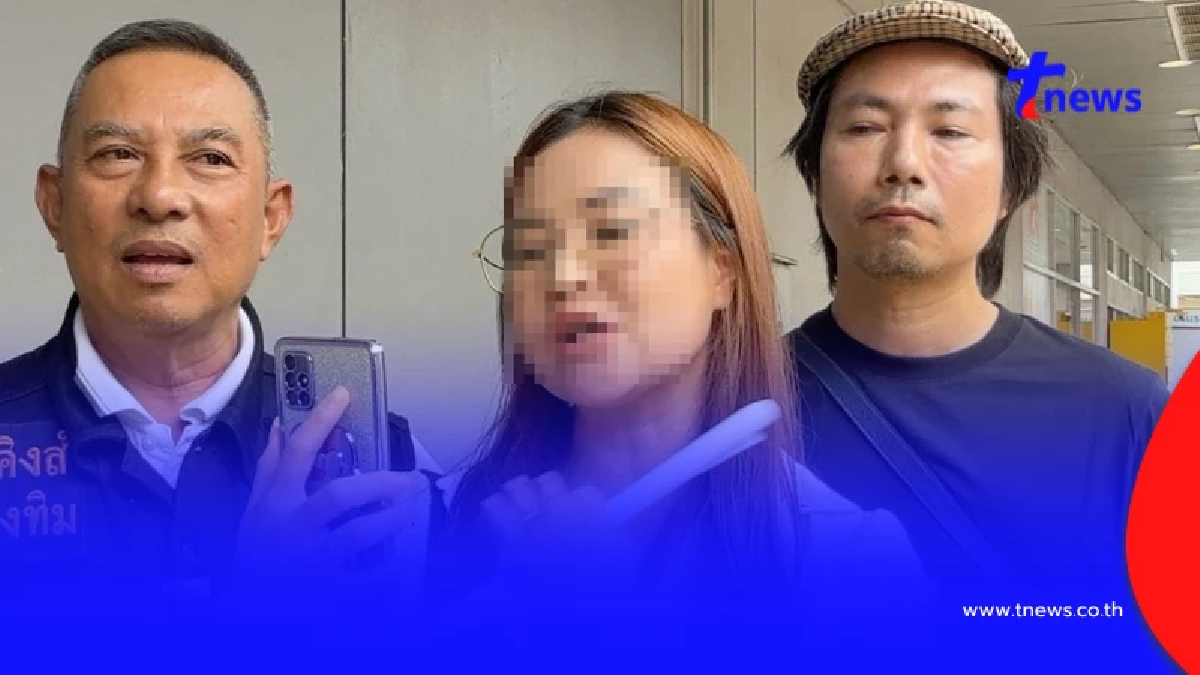 สาวเจ็บใจ เพื่อนรักหักเหลี่ยม ยักยอก 30 ล้านวอน แจ้งตำรวจยิ่งช้ำ