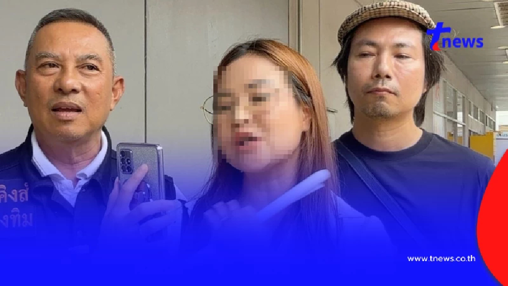 สาวเจ็บใจ เพื่อนรักหักเหลี่ยม ยักยอก 30 ล้านวอน แจ้งตำรวจยิ่งช้ำ