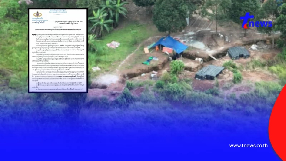 เขมร ร่อนหนังสือยอมรื้อบ้าน 1 หลัง กลบคูเลตในพื้นที่พิพาท