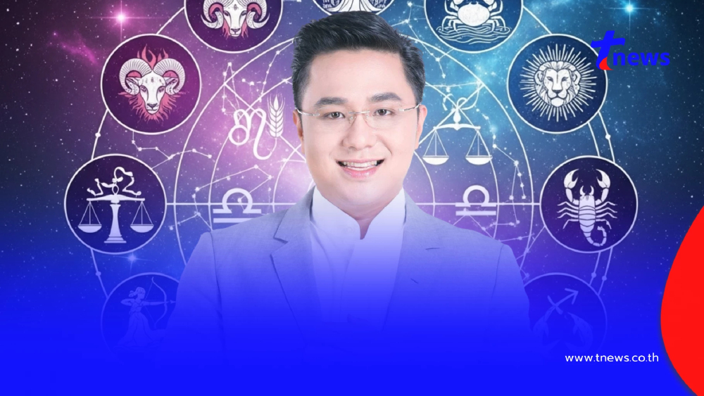 "หมอช้าง" 2 ราศี ถึงเวลาเจิดจรัส ดาวหนุนเต็มที่ ก้าวหน้าชัดเจน