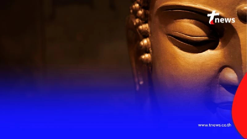 รู้จัก “พุทธวจน” แนวทางปฏิบัติที่ยึดคำสอนพระพุทธเจ้าเป็นหลัก