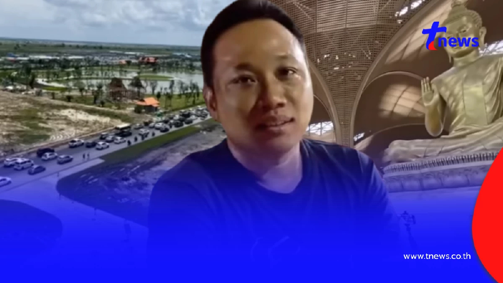 "บักบอย"อินฟลูฯเขมรเย้ยไทย นอนผวาเพราะสนามบินเตโชใหญ่กว่า