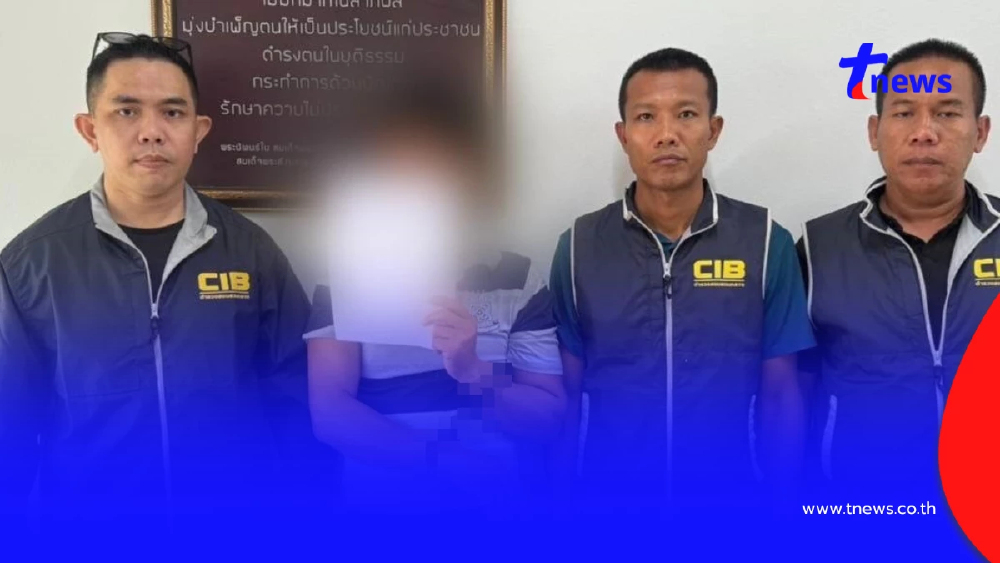 อดีตตำรวจแสบ ผันตัวทำผิดกฎหมาย จากผู้พิทักษ์สู่ผู้ต้องหา