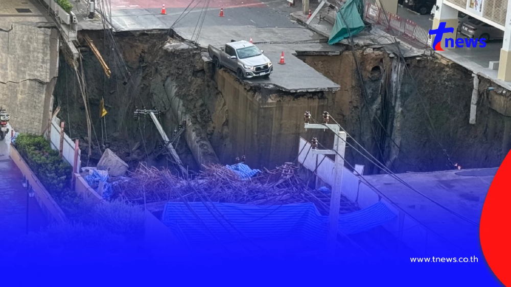 ผู้ว่าฯ ชัชชาติ เผยสาเหตุถนนทรุดตัวหน้าวชิรพยาบาล ถ.สามเสน
