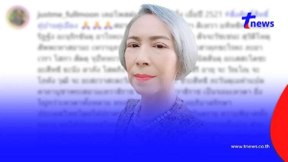 ตุ๊ก เดือนเต็ม ขอ "พระสยามเทวาธิราช" ช่วยคุ้มครองให้ประเทศสงบสุข