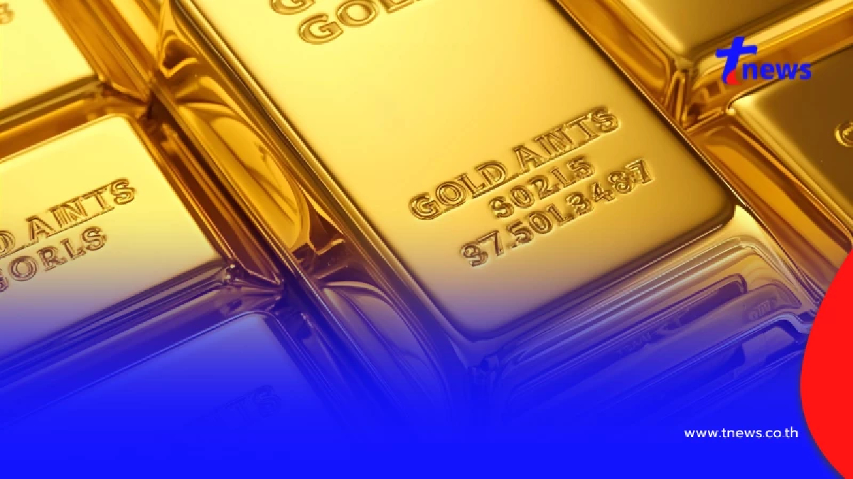 ราคาทองคำวันนี้ 13 กันยายน 68 ประกาศครั้งเดียว ปรับร่วง