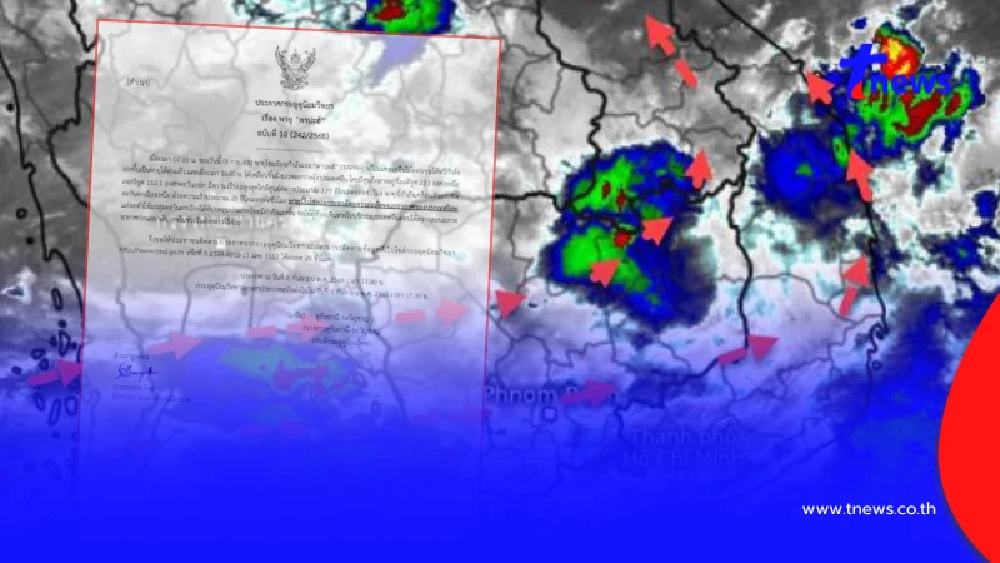 ประกาศเตือน ฉ.11 พายุตาปะฮ์ ลดกำลังแล้ว ยังกระทบมรสุมแรงขึ้น