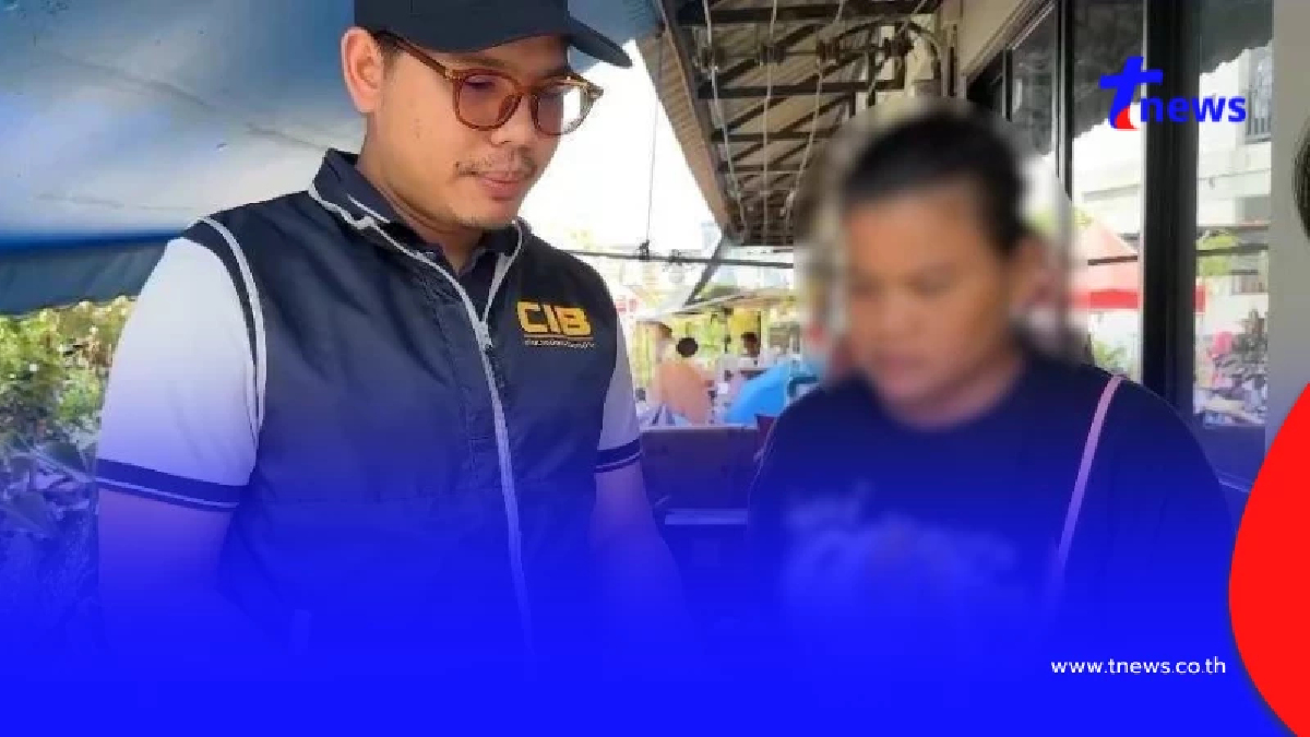 โดนแล้ว สาวบัญชีม้า เอี่ยวแก๊งโรแมนซ์สแกม สูบเหยื่อสูญเงินแสน