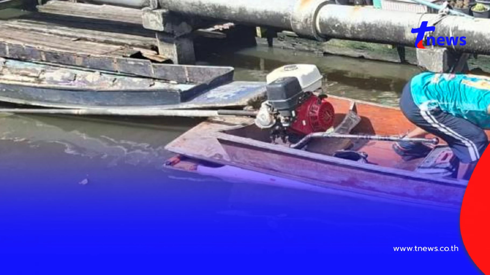 ยายวัย 85 ปี พายเรือนำมะพร้าวไปขาย สลดเรือล่มกลางคลอง จมน้ำดับ